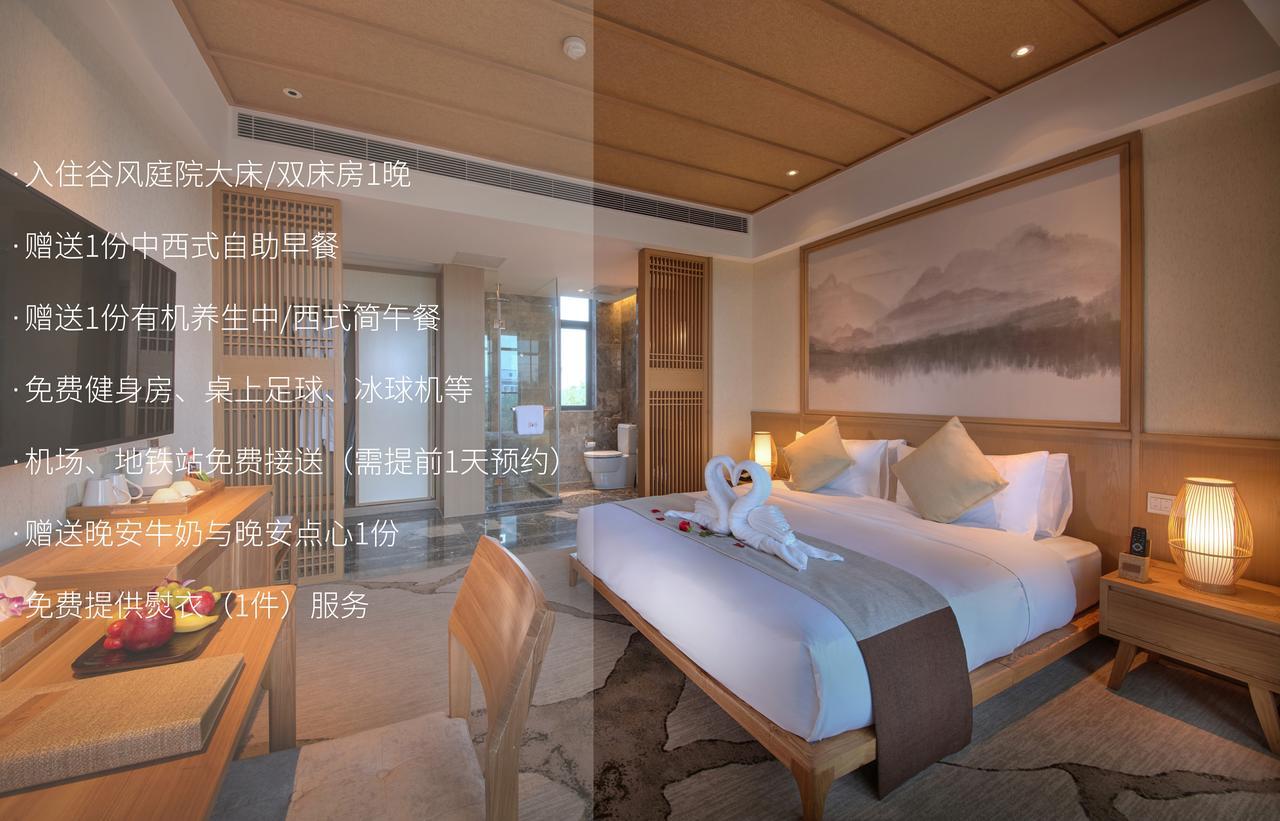 Hangzhou Water Museum Tao Hotel Zewnętrze zdjęcie