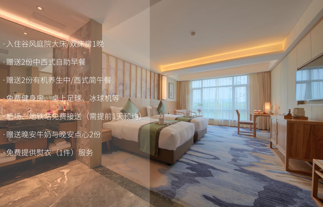 Hangzhou Water Museum Tao Hotel Zewnętrze zdjęcie
